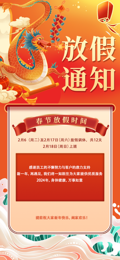 1707099307021.png