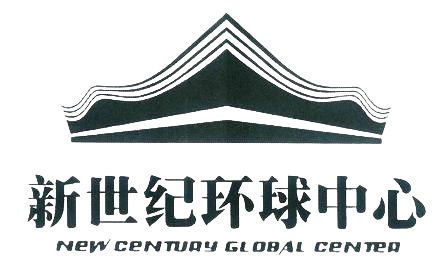 环球中心