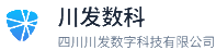 川发数科